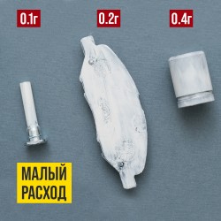 Смазка для суппортов MC1600 VMPAUTO 50гр. (туба) 1502 / Суппорттарға арналған майлау