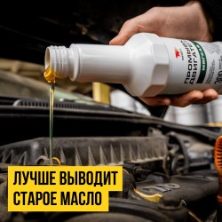 Промывка двигателя Imagnet VMPAUTO (300км) 350мл. (16шт) 5102 / Қозғалтқышты жуу