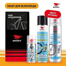 Набор МАЛОЕ ТО для велосипедов VMPAUTO 8421