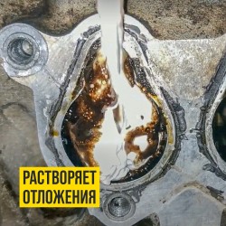 Раскоксовка двигателя VMPAUTO (Валера) пенная 210мл. (6шт) 8506 / Көбікті қозғалтқышты кокстау