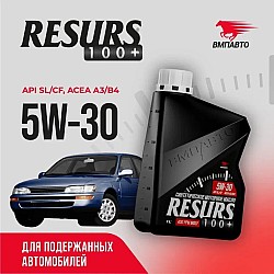 Масло моторное VMPAUTO Resurs 5w30 1л. (A3/B4, SL/CF) 9285