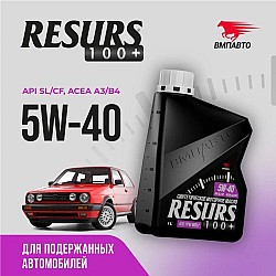 Масло моторное VMPAUTO Resurs 5w40 1л. (A3/B4, SL/CF) 9291