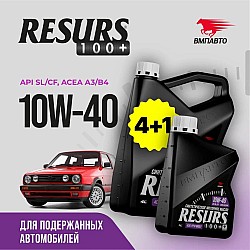 Масло моторное VMPAUTO Resurs 10w40 (A3/B4, SL/CF) 4л+1л 9299