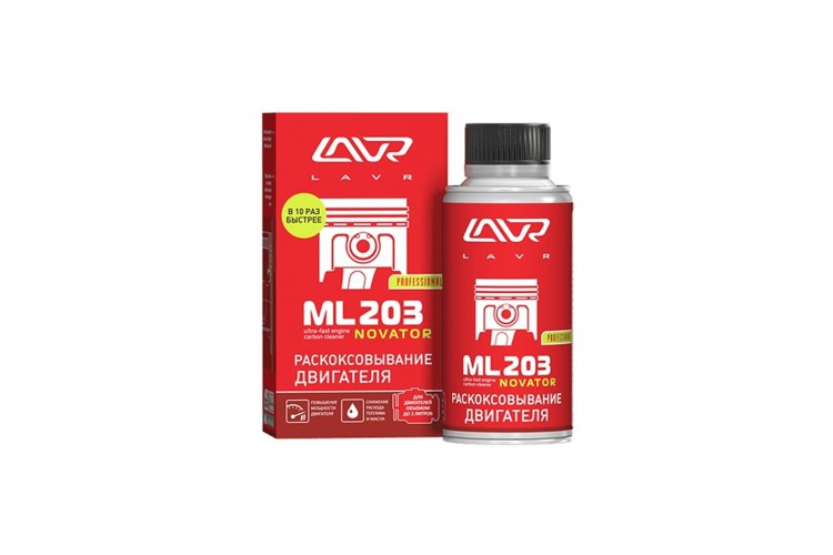 Раскоксовка двигателя LAVR ML203 LN2506 (до 2-х литров) 190мл. Раскоксовка двигателя LAVR ML203 LN2506 (до 2-х литров) 190мл.