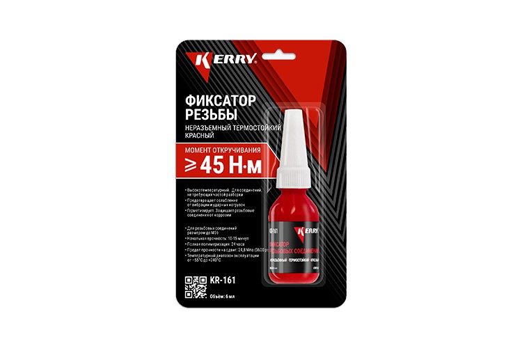Фиксатор резьбы KERRY KR161 6мл. (неразъемный красный) (12шт) / Бұранда бекіткіші (ажыратылмайтын қызыл) Фиксатор резьбы KERRY KR161 6мл. (неразъемный красный) (12шт) / Бұранда бекіткіші (ажыратылмайтын қызыл)