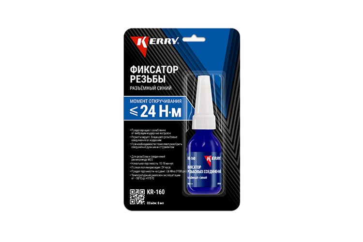 Фиксатор резьбы KERRY KR160 6мл. (разъемный синий) (12шт) / Бұранда бекіткіші (алмалы-салмалы көк) Фиксатор резьбы KERRY KR160 6мл. (разъемный синий) (12шт) / Бұранда бекіткіші (алмалы-салмалы көк)