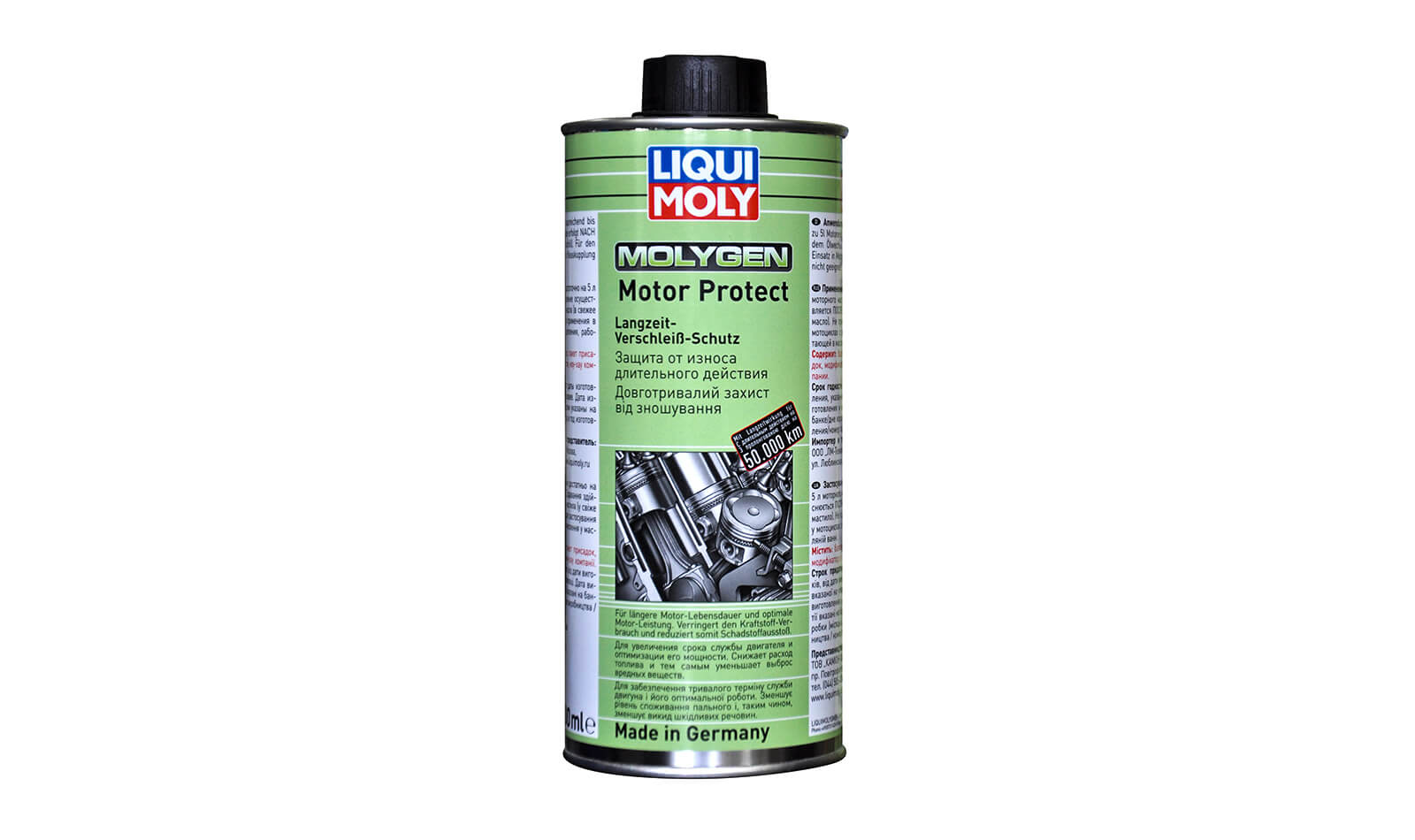 Антифрикционная присадка в масло (Молиген) 500мл. LIQUI MOLY (1015) Антифрикционная присадка в масло (Молиген) 500мл. LIQUI MOLY (1015)