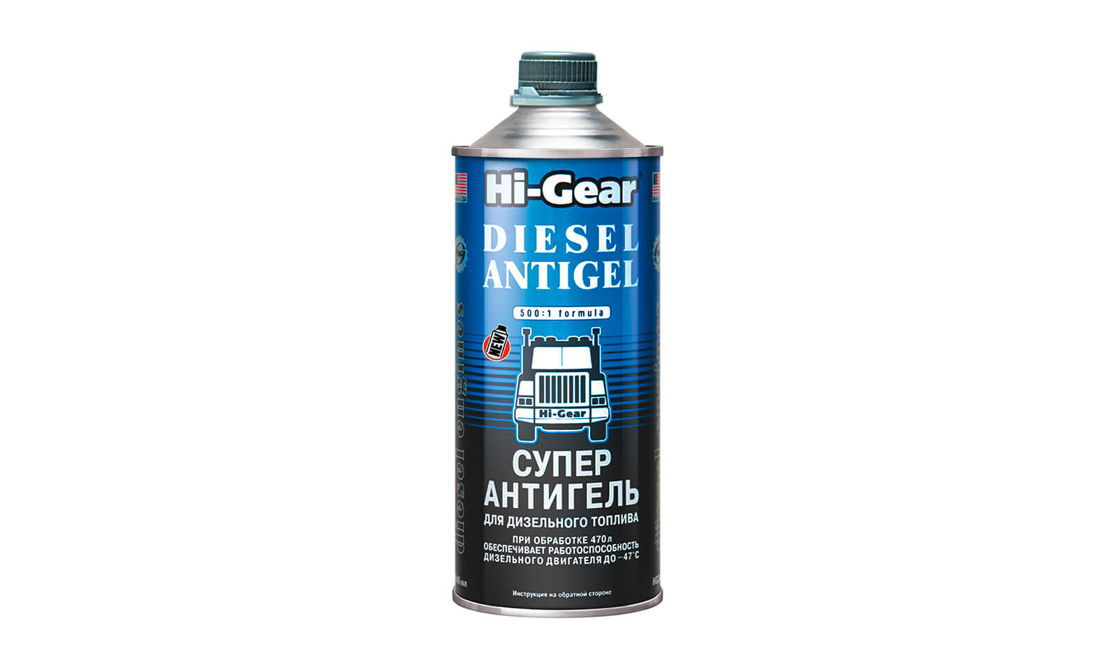 Антигель HI-GEAR HG3427 946мл. Антигель HI-GEAR HG3427 946мл.