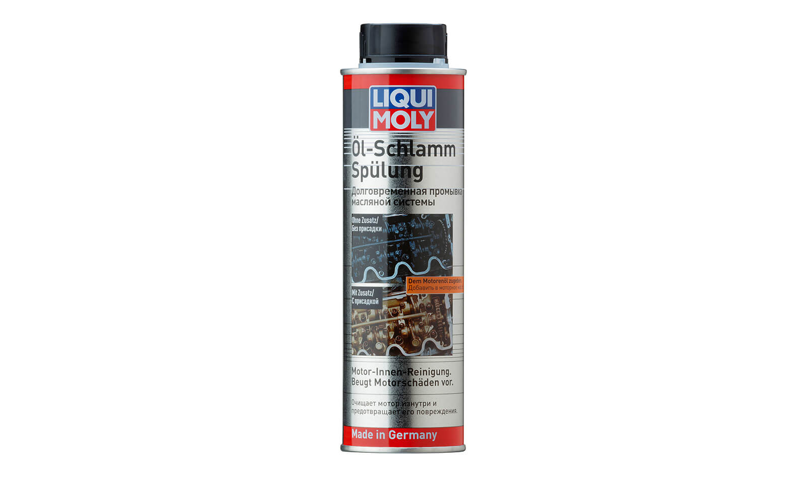Долговременная промывка двигателя 300 мл. (300км) LIQUI MOLY (6шт) (5200) Долговременная промывка двигателя 300 мл. (300км) LIQUI MOLY (6шт) (5200)