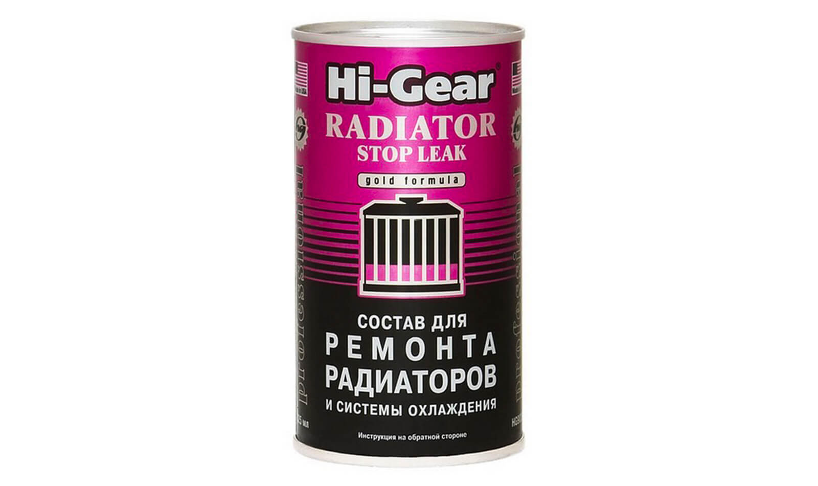 Герметик радиатора HI-GEAR HG9025 325мл. / Hi-GEAR hg9025 325ml радиатор тығыздағышы. Герметик радиатора HI-GEAR HG9025 325мл. / Hi-GEAR hg9025 325ml радиатор тығыздағышы.